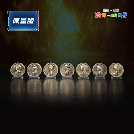 铜师傅 正版授权《奥特曼铜牌》客厅限量手办 家居装饰工艺品摆件 商品图0