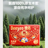 德佑乳霜面巾纸100抽乳霜纸-纪念日百货门店同款169643159 商品缩略图2