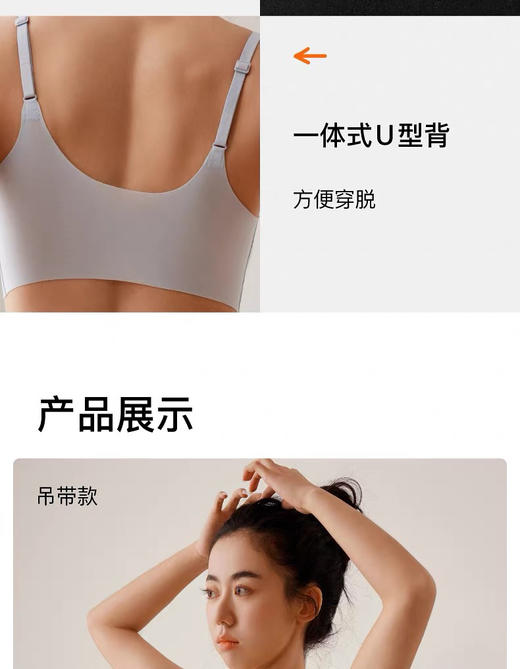 【秒杀价已调 直接拍】台湾高端 品牌正品 24H文胸 过年 清仓福利 商品图5