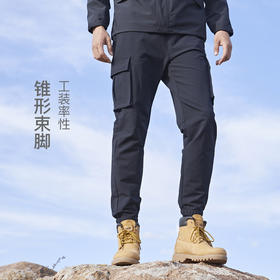 +【乐粉专属】SCALER思凯乐户外工装徒步裤男加厚束脚秋冬加绒弹力休闲登山长裤F5513597