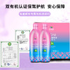诺芙莱有机诺丽酵素复合果汁 礼盒装 商品缩略图1