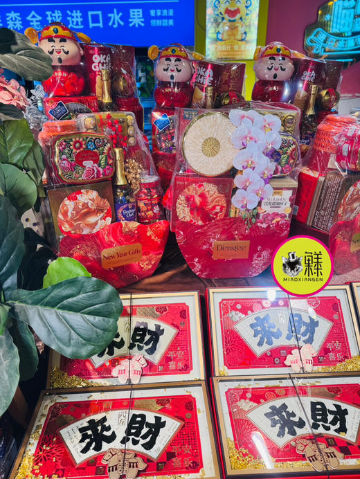 2026新春大礼盒（元宝洋参） 商品图3