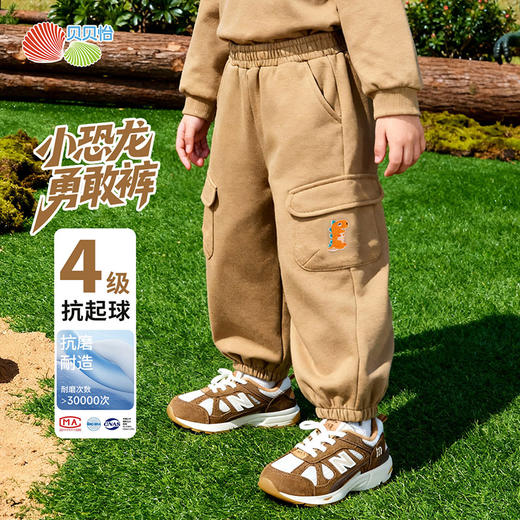 贝贝怡男童针织长裤ZB1FK006 商品图3