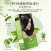 TS帝叶斯柔美染发膏 植萃提取 三效合一 染发+护发 温和不刺激 一梳即染  商品缩略图2