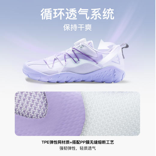 pineapple菠萝【大脚掌赤足鞋】26春新款儿童赤足运动鞋中大童校园户外防滑跑步鞋【种草号团购】 商品图7