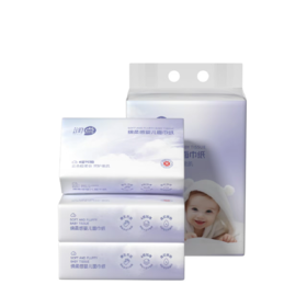 【10提装】润点牌绵柔威婴儿面巾纸90抽*3包1提