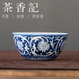 茶香记洪武拔白缠枝菊卧足杯主人杯青花陶瓷茶杯景德镇茶具100ml