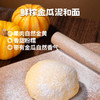 头厨|手作金瓜红豆卷400G/8只/袋 商品缩略图4