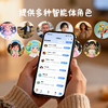 【回应你的每一个奇思妙想】AI陪伴幸运星对话泡泡球 大模型语音陪伴 亲子欢乐互动礼物儿童玩具 商品缩略图5