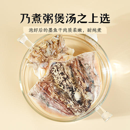 绿帝墨鱼干礼盒传统干制鲜味浓郁 商品图4