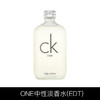 CK香水one100ml白 / CK香水be100ml黑 QM 商品缩略图1