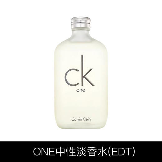 CK香水one100ml白 / CK香水be100ml黑 QM 商品图1