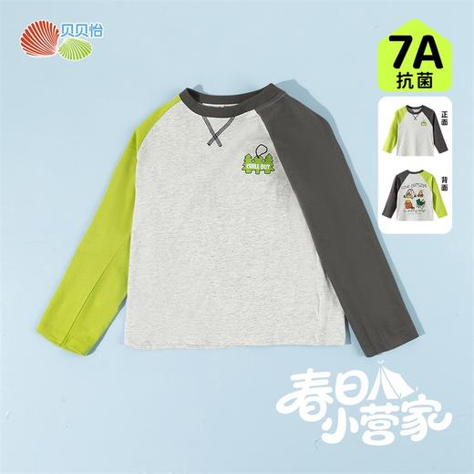 贝贝怡26春秋新款男童插肩袖上衣中大童运动休闲T恤ZB1FS004 商品图7