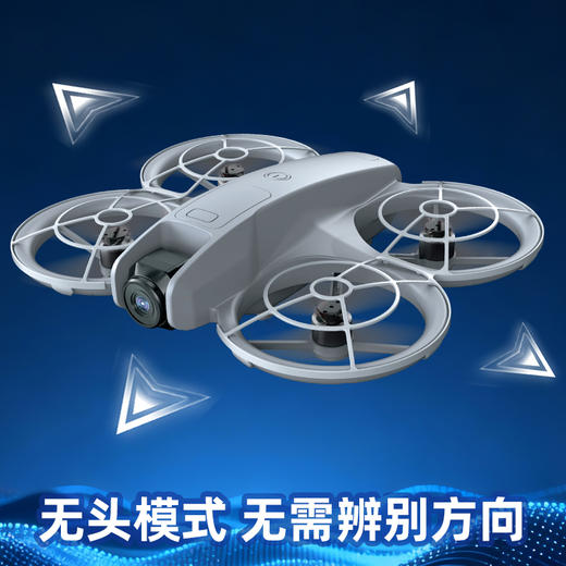 松飞儿童无人机带摄像头带屏幕儿童玩具仿真无人机 商品图7