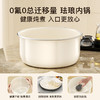 ZMOR小魔厨智能多用高压锅M66 商品缩略图3