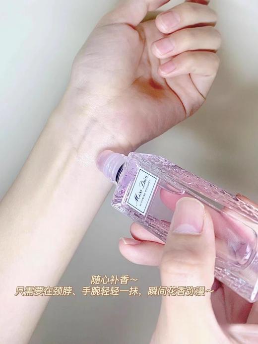 DIOR/迪奥花漾甜心香水滚珠版20ML淡香水EDT旅行装效期26年5月 商品图5