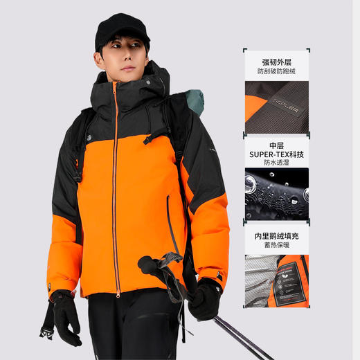 +【乐粉专属】[御风]思凯乐鹅绒冲锋衣男女短款户外硬壳羽绒服冬季26巨好看外套F6726D28 商品图0