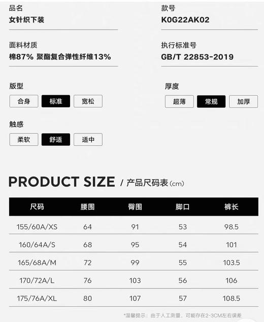 【春上新】【7折】6楼卡帕Kappa新款运动长裤女款阔腿裤索罗娜抽绳侧条纹裤直筒裤原价599现价419 商品图4