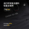 +【乐粉专属】【凌云RTC】SCALER/思凯乐户外运动多功能四季龙脊-重装登山包65L防泼水Z6322203 商品缩略图4