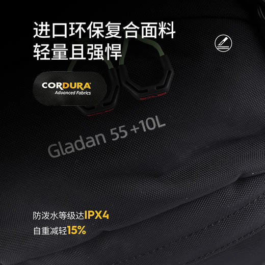 +【乐粉专属】【凌云RTC】SCALER/思凯乐户外运动多功能四季龙脊-重装登山包65L防泼水Z6322203 商品图4