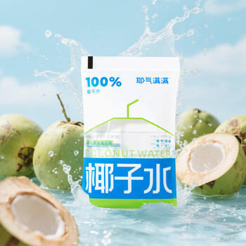 耶气满满椰子水180ml*25袋 量贩装 天然电解质水 nfc100%纯椰青水 /水饮冲调 /饮料 /果蔬汁/饮料 商品图2