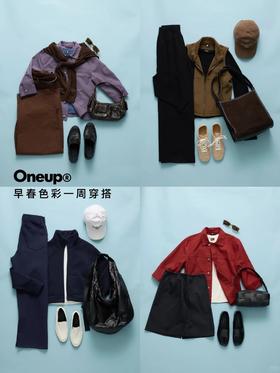 7️⃣look*一周早春质感穿搭合集🎬