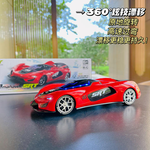 【会炸毛的烟雾漂移车】道奇战斧烟雾漂移爽炸、流光灯带科技氛围感拉满！SRT遥控车把娃的快乐直接拉满！一键帅炸，烟雾漂移+灯光音效绝绝子，多功能遥控新手也能玩。 商品图4