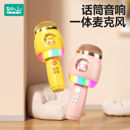 如山儿童小话筒宝宝玩具女孩卡拉ok唱歌机音响一体蓝牙手机麦克风 商品图3