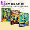 【中商原版】花生琼斯3册 Peanut Jones 英文原版 畅销儿童文学 激发想象力创造力童书7岁以上 650L~900L 送音频 具体询客服 商品缩略图0
