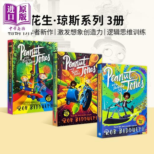 【中商原版】花生琼斯3册 Peanut Jones 英文原版 畅销儿童文学 激发想象力创造力童书7岁以上 650L~900L 送音频 具体询客服 商品图0