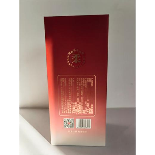 丛台绵柔52度480ml浓香型白酒（红） 商品图1