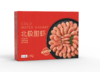 环球盛宴海鲜礼盒 好鱼好虾 五款礼盒套装 北极甜虾 | 急冻白虾 | 青花鱼 | 比目鱼 | 三文鱼 五重海洋珍味 深海纯净无污染 4.55公斤 顺丰包邮 |百里食 0114 商品缩略图6