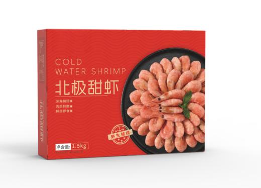 环球盛宴海鲜礼盒 好鱼好虾 五款礼盒套装 北极甜虾 | 急冻白虾 | 青花鱼 | 比目鱼 | 三文鱼 五重海洋珍味 深海纯净无污染 4.55公斤 顺丰包邮 |百里食 0114 商品图6