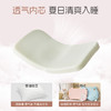多喜爱 嘟比乐园慢回弹儿童记忆枕（婴儿粉）（宝宝蓝） 商品缩略图5
