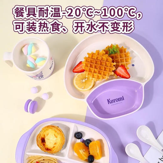 五和库洛米双色蘑菇盘KRM-SW3516 商品图2