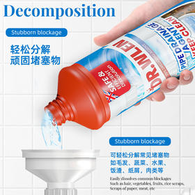 【买2送1 买3送2】迪王管道疏通剂 独特配方 强力疏通 轻松分解多种堵塞物