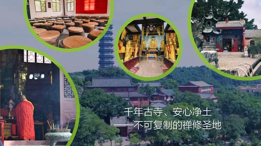 英德慈湖小众康养线路｜住进山居民宿【不含接送】 商品图5