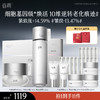 【高能御龄】【重磅新品】谷雨外泌素系列精华抗皱紧致补水保湿 精华水100ml+次抛*30支+面霜50g 商品缩略图0