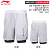 2026年新款李宁羽毛球服AAPU131吸汗速干比赛短裤运动短裤 商品缩略图1