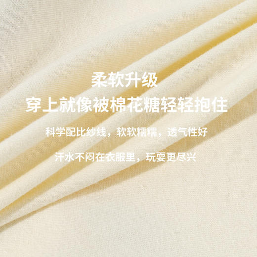 贝贝怡女童长袖T恤ZB1FS021 商品图7