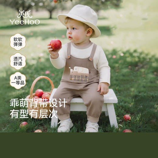 英氏婴儿长袖男宝宝衣服外出爬爬服可爱卡通连身衣YRHAJ1S010A 商品图0