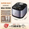 【金皇会员385金币专享】苏泊尔（SUPOR）电饭煲4-5人大容量5升蓝钻小快球釜内胆家用不粘柴火饭多功能微压智能电饭锅SF50FC661 商品缩略图1