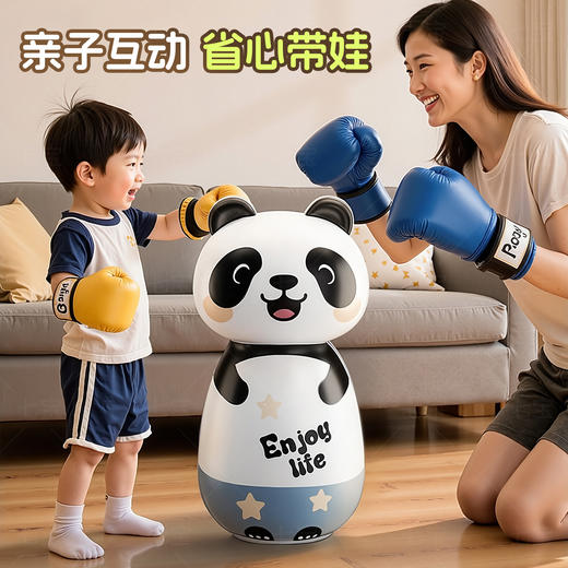 【送气筒❗️卡通萌趣不倒翁】加厚防爆，高弹耐打，锻炼体能！充气拳击儿童沙袋宝宝健身训练小孩玩具婴儿室内益智 商品图4