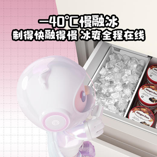 【新品上市】TCL冷布丁409升法式多门四开门超窄超薄小户型零嵌全自动制冰慢融冰电冰箱 R409T7-DQB 商品图5