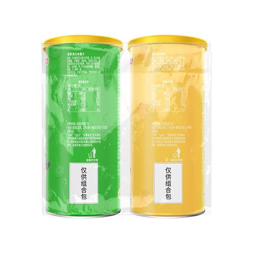 乐事无限组合包(原味+黄瓜)62gx2罐 商品图3