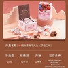 明治雪吻巧克力（草莓味）29g 商品缩略图4