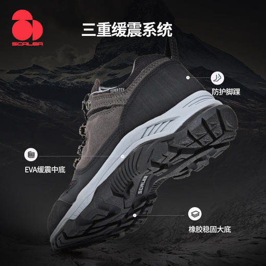 +【乐粉专属】SCALER思凯乐户外登山鞋男女防水防滑透气耐磨徒步运动休闲鞋X9510934 商品图0