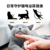 纽贝健全价处方罐头 猫用 胃肠道流质罐头 泌尿道流质罐头  85g/罐 商品缩略图8
