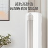 海尔空调3匹柜机新一级能效变频节能省电自清洁速冷暖家用立式空调 客厅大风量KFR-72LW/03PAA81U1 商品缩略图2