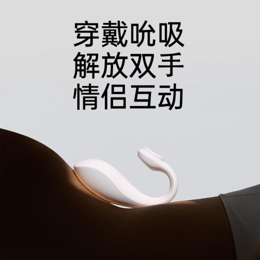 Cachito诱桃-漫步pro 2.0（外出穿戴遥控） 商品图2